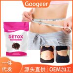 Peach Detox Herbal Tea - 28 Tea Bags - Image 2